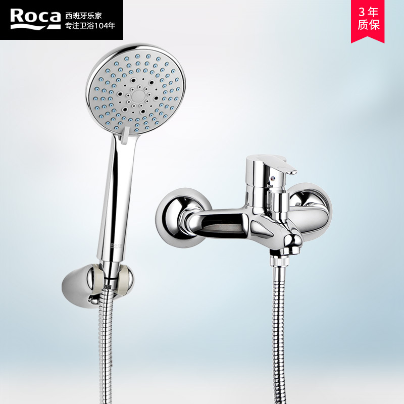 ROCA乐家卫浴全铜龙头手持淋浴花洒柔控冷热多功能套装浴缸花洒系列