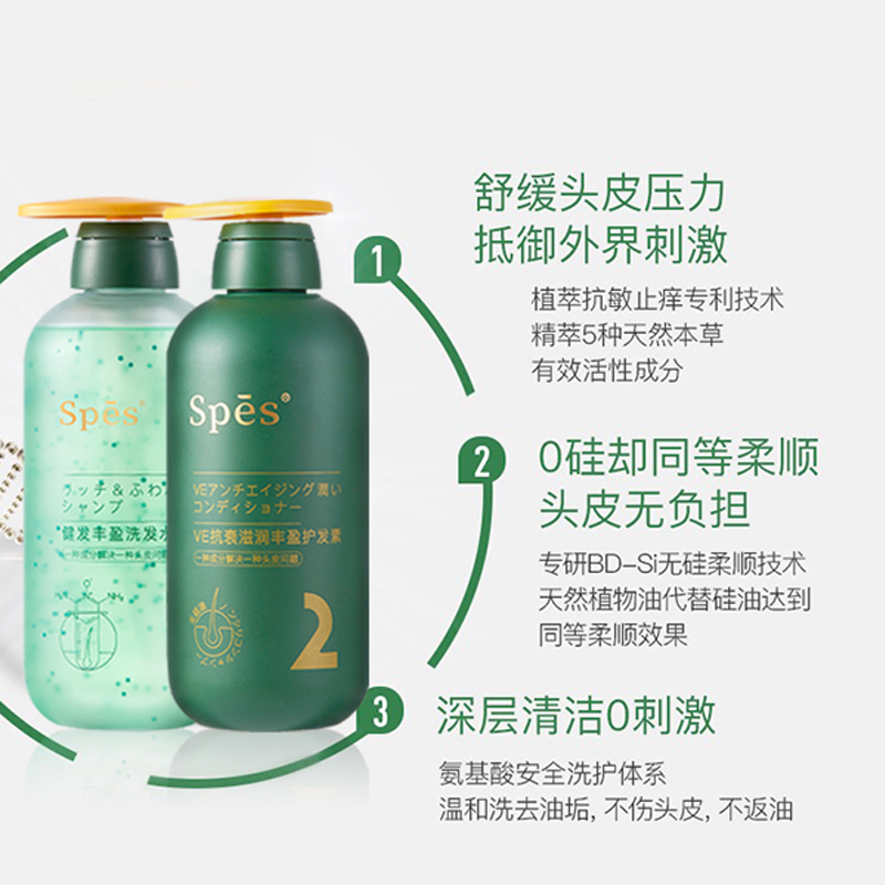 洗发水300ml(送干发帽+发带+洗护小样*2) 其他 300ml 护发素套装女无硅油清爽控油洗发露防脱男士专用