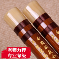 笛子 初学演奏竹笛乐器 送专业笛膜 古达成人儿童学习横笛 曲笛 E调