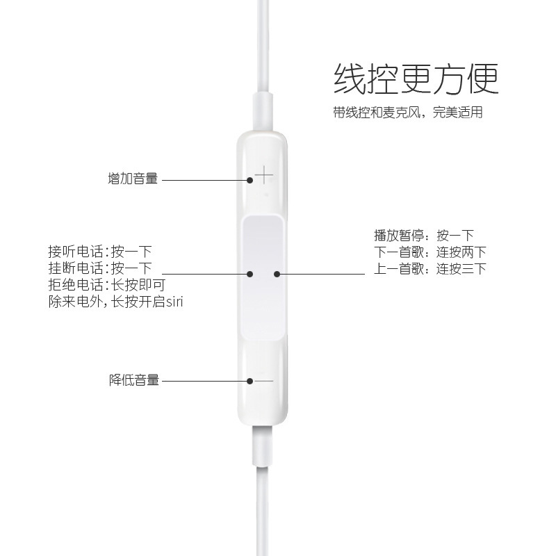 苹果安卓通用入耳式手机耳机 线控带麦高音质档降噪耳塞耳麦大宝小贝