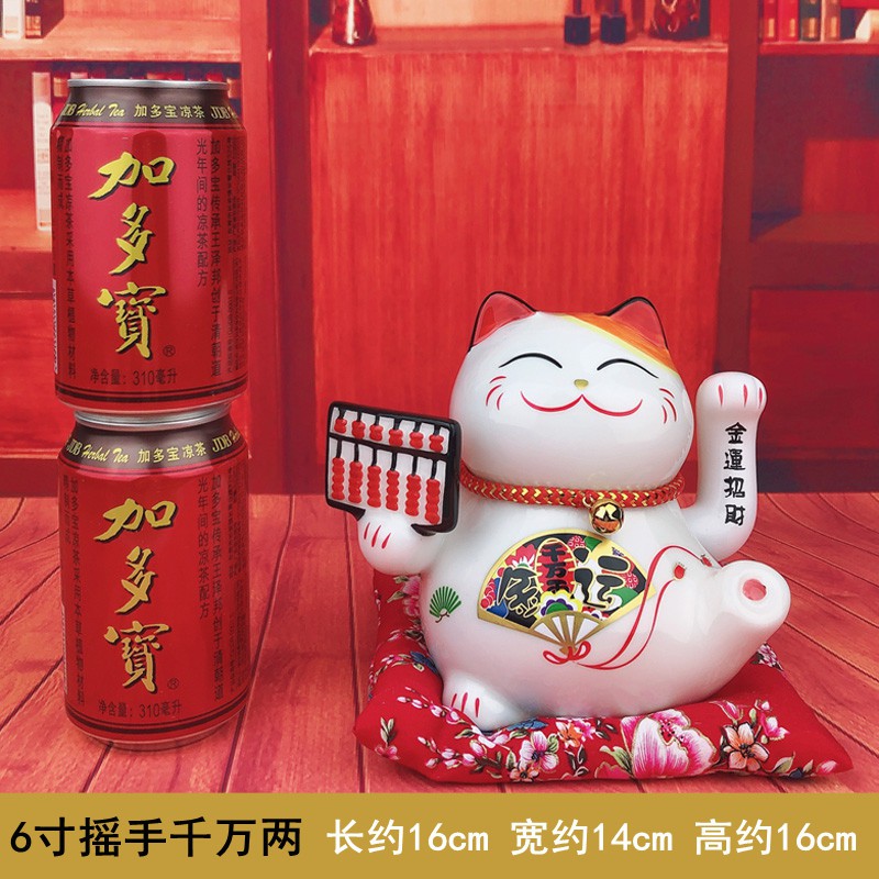 世界我一个初恋 邢运同款猫小摆件自动招手 桌面电动摇摆手 三维工匠 幸运金牌6寸摇手千万两猫高清大图