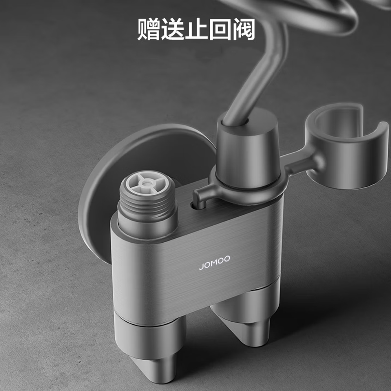 九牧（JOMOO）黄铜角阀4分阀芯紧密双控双出冲洗喷枪角阀74095-706/HBS1-1高清大图