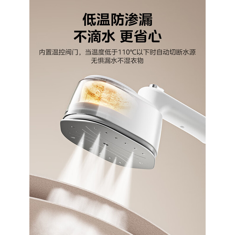 美的(Midea) 迷你手持电熨斗 蒸汽压力20kpa 功率1100W电压220V 容量0.1L YS-10T1 / 台高清大图