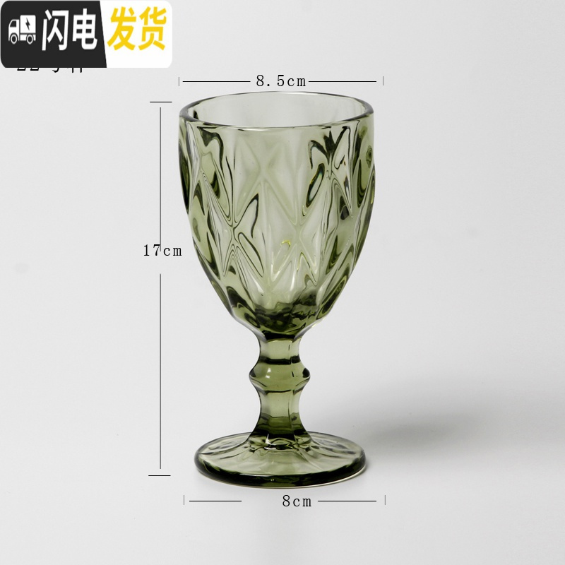 三维工匠创意水晶洋酒白酒香槟高脚杯红酒葡萄酒杯玻璃钻石杯欧式个性家用 22号杯【容量300ml】