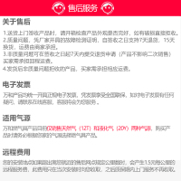 万和(Vanward) B6-B338XW-12T 燃气灶具 不锈钢台嵌两用台灶 4.2KW火力 天然气 煤气灶