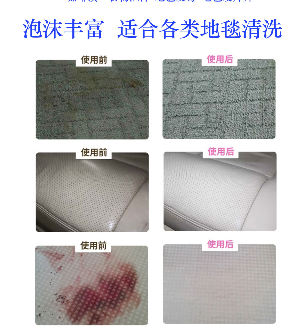 安泰正盛 高泡地毯清洗剂 25kg/桶高清大图