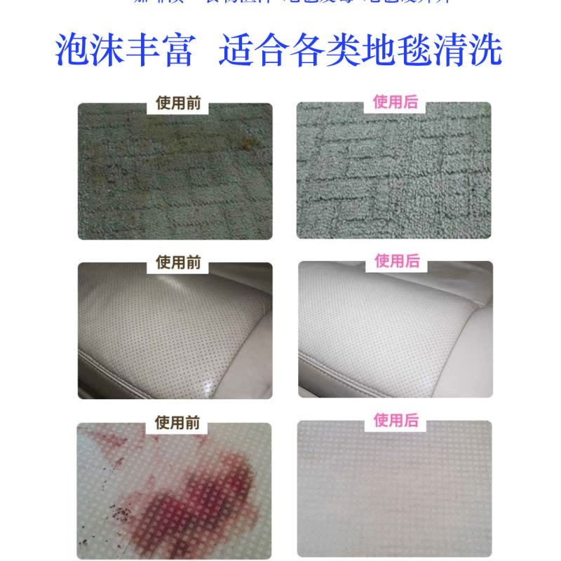 安泰正盛 高泡地毯清洗剂 25kg/桶图片