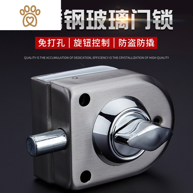无框玻璃门插销锁单开单锁免打孔玻璃门插销办公室卫生间浴室插销