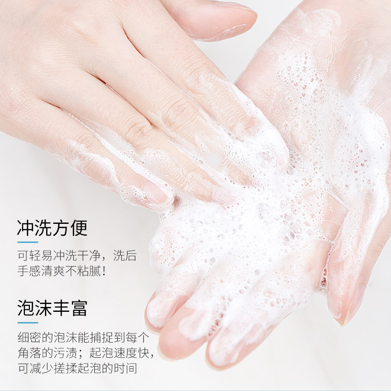 形象美洁净柔护洗手液500ml