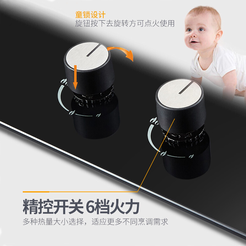 TCL 台嵌两用燃气灶 JZY-5209B 钢化玻璃 多档火力 一级能效 （液化气）