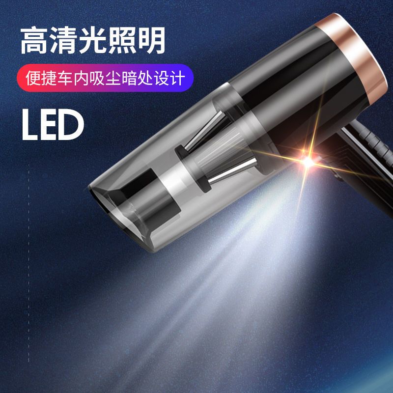 车载吸尘器车用强力大功率汽车车内家用手持式迷你吸尘器车载用|三合一升级款【香薰+照明+吸尘】 普通电机款+小吸力+无配件