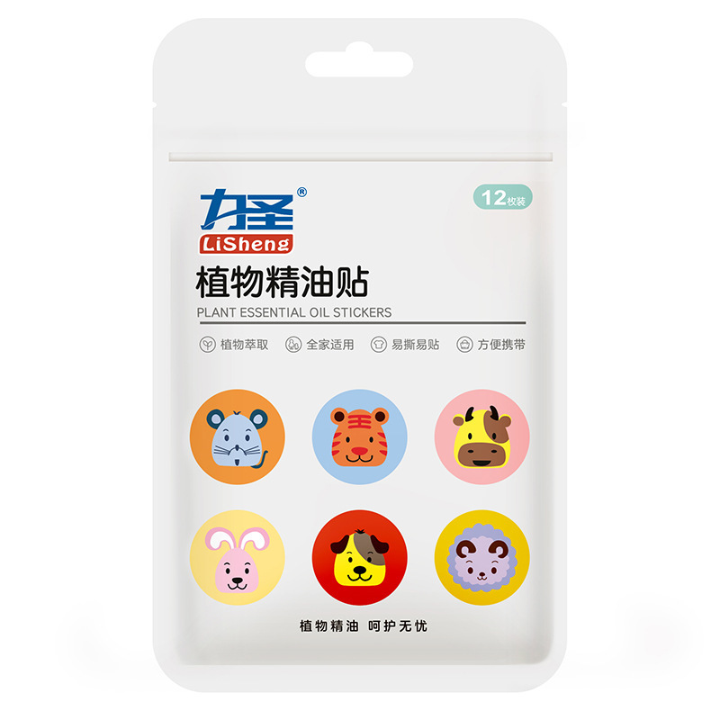 力圣驱蚊贴儿童宝宝户外防蚊随身卡通婴幼儿孕妇驱蚊贴防蚊贴[12贴/袋(圆形)*1]