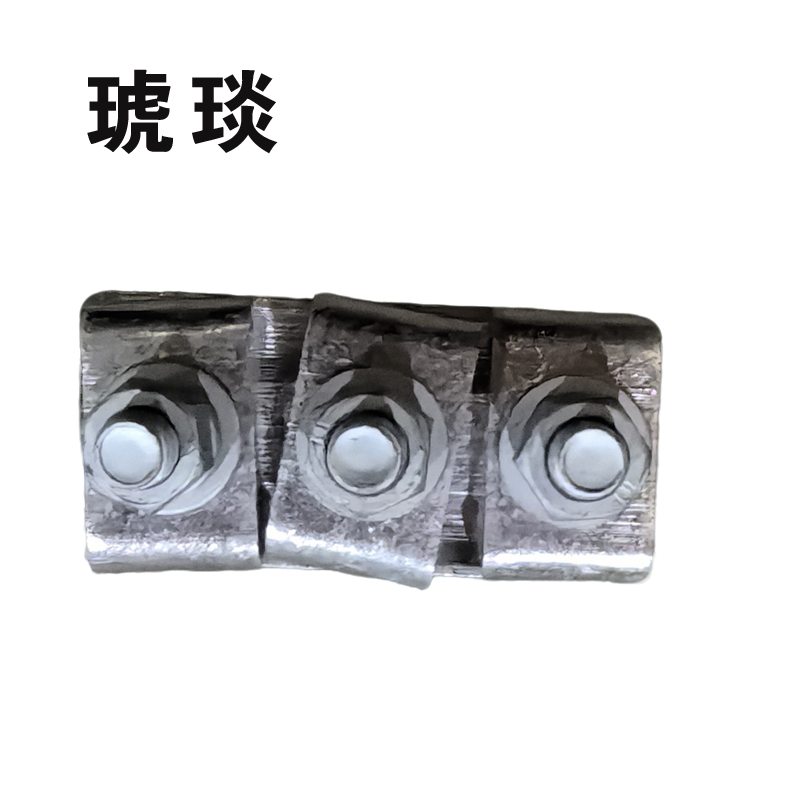 琥琰 铝并沟线夹 JB-4 个