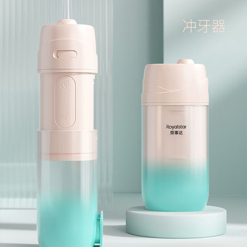 荣事达电动冲牙器伸缩式方便快捷超长续航RSD-A60XR高清大图