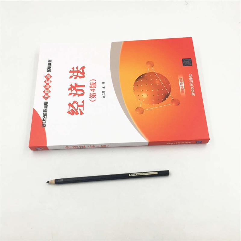 醉染图书经济法(第4版)/吉文丽9787302515425高清大图