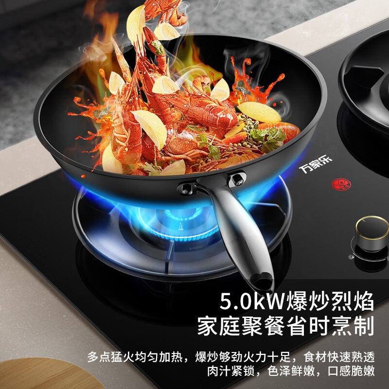 万家乐 烟灶厨电套餐装 升级23m³大吸力油烟机 新7型结构顶侧双吸 挥手智控 台嵌两用天然气灶AK5+AY6高清大图