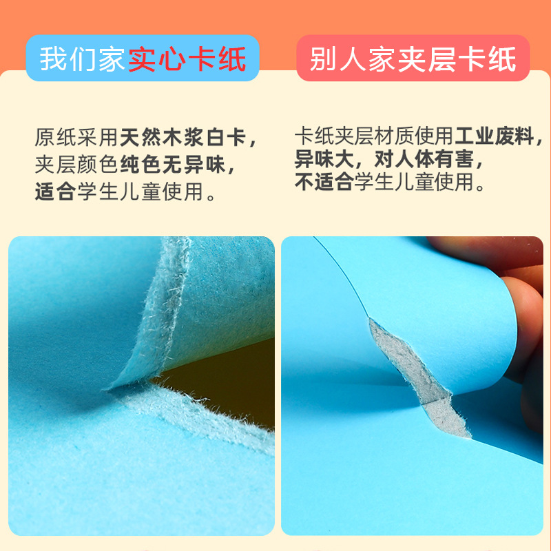 A4彩色卡纸 160克硬卡纸手工纸 手绘贺折纸剪纸 A4 160克大红100张/包 5包/箱 1箱高清大图