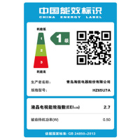 海信（Hisense）U7A系列4K超高清ULED超画质VIDAA人工智能全面屏电视65英寸HZ65U7A