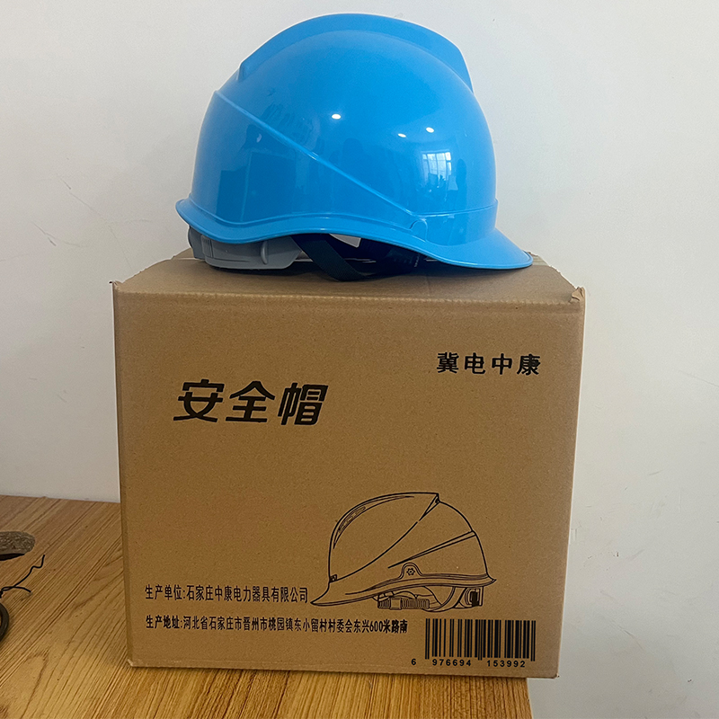 冀电中康 安全帽 ABS V型 天蓝色 顶高清大图