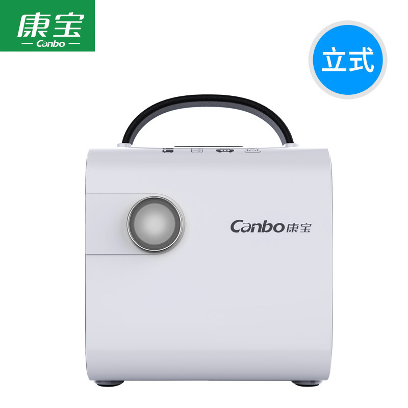 康宝KB20便携式抑菌除臭机 冰箱鞋柜车载 消毒除臭 净味保鲜 清新异味 超长续航抑菌除臭机