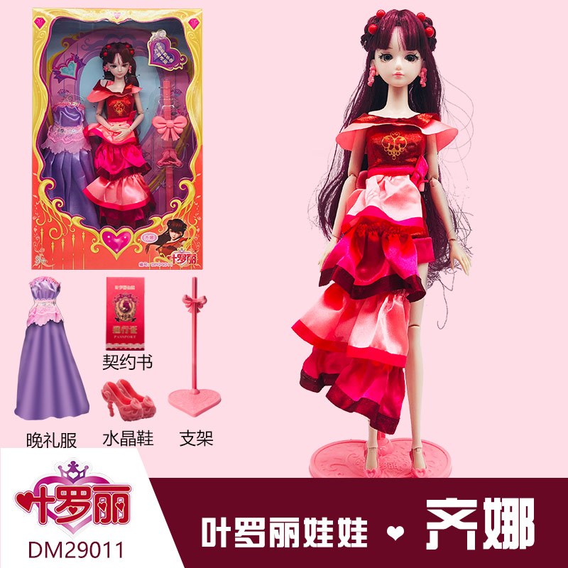 娃娃女孩玩具仙子29cm 齐娜dm29011 30厘米以下视频介绍_叶罗丽婚纱
