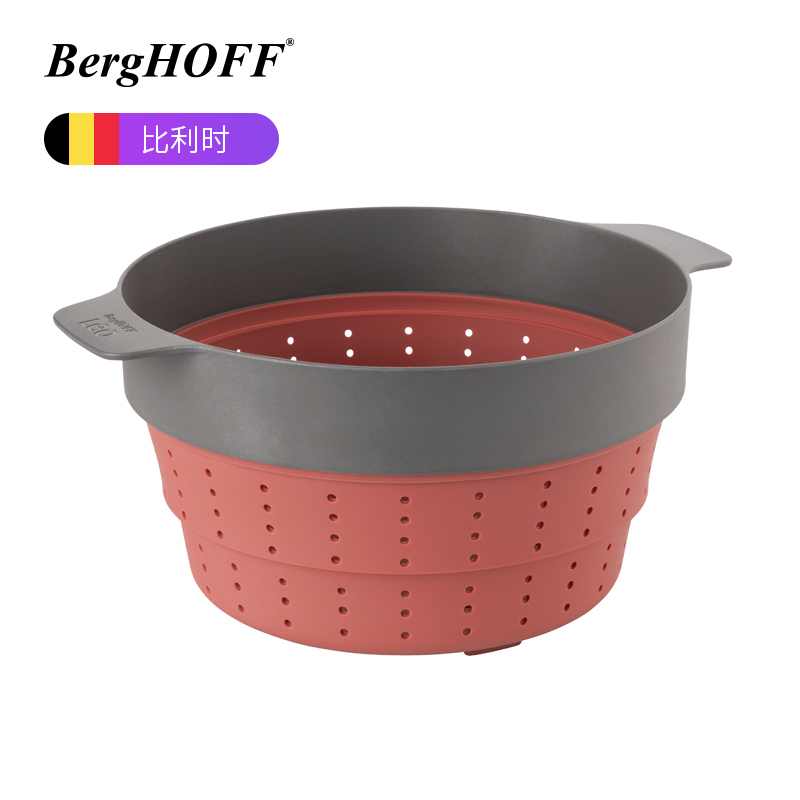 贝高福(Berghoff)蒸屉 Leo系列 可折叠硅胶蒸架(BH0101701)家用汤锅蒸屉蒸笼洗菜沥水篮 24cm