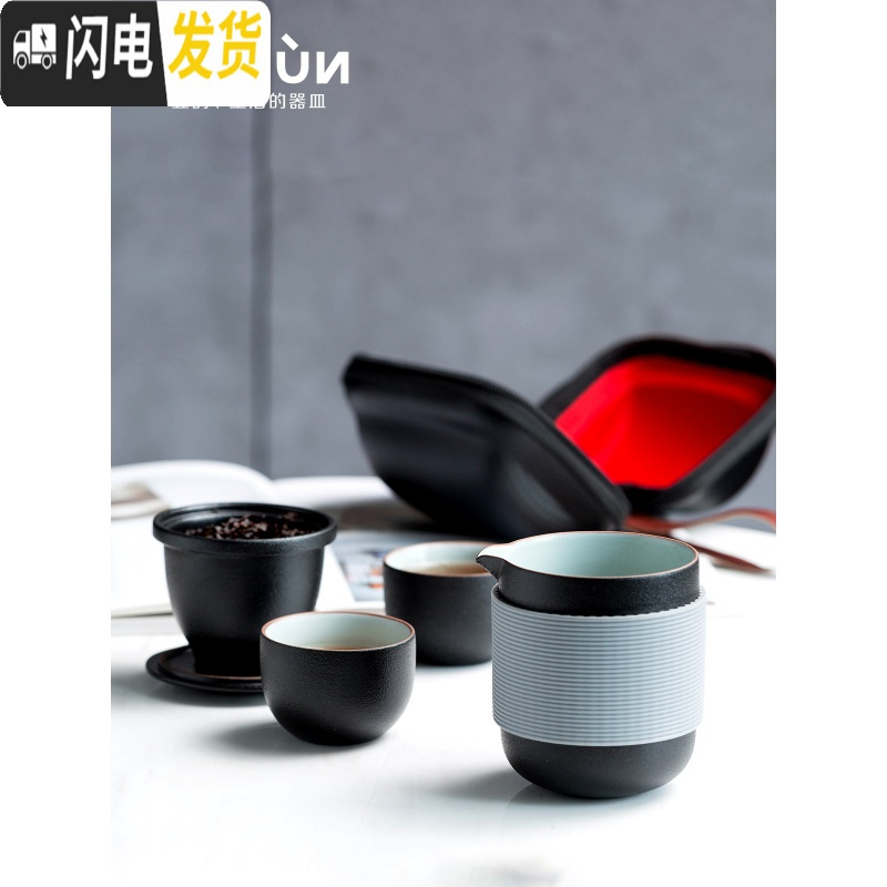 三维工匠便携泡茶壶 快客杯一壶二杯旅行茶具套装陶瓷飘逸杯过滤茶杯两杯 茶侣一壶两杯(粉色橡胶)A3d