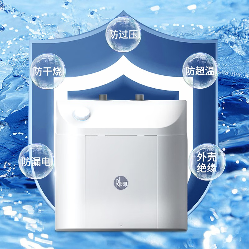 瑞美(rheem)原装进口10升小厨宝1500w家用厨房速热电热水器上出水