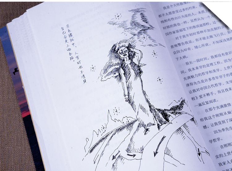 新版 十年一梦 澄明之境 一个操盘手的自白 修订版/股票期货投资书被誉为版的期货交易策略专业投高清大图