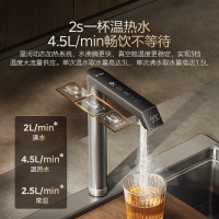 美的(Midea)加热净水器 星河真沸腾直饮净热一体机温热水1800G 4.5L/min RO反渗透 厨下即滤净饮