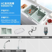 HIGOLD/悍高石英石双槽水槽套装 厨房家用洗菜盆洗碗池水池手工水槽厨盆