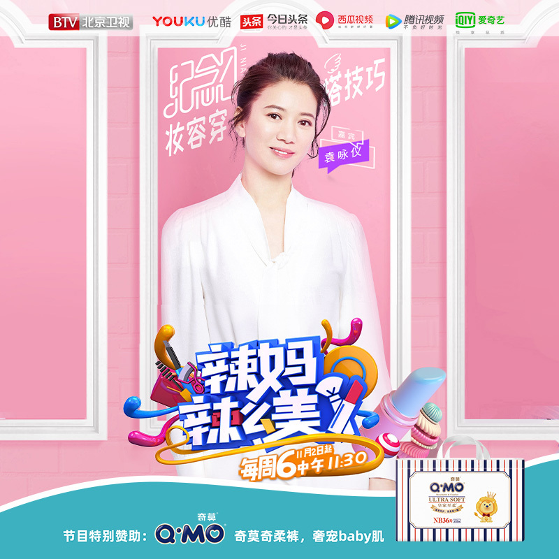 奇莫(Q-MO )皇家至柔纸尿裤新生儿NB36片[≤5kg]薄透能吸