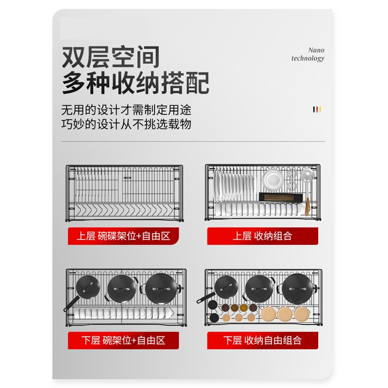 橱柜拉篮厨房双层碗篮如华福禄抽屉式碗架置物架不锈钢沥水架碗碟架