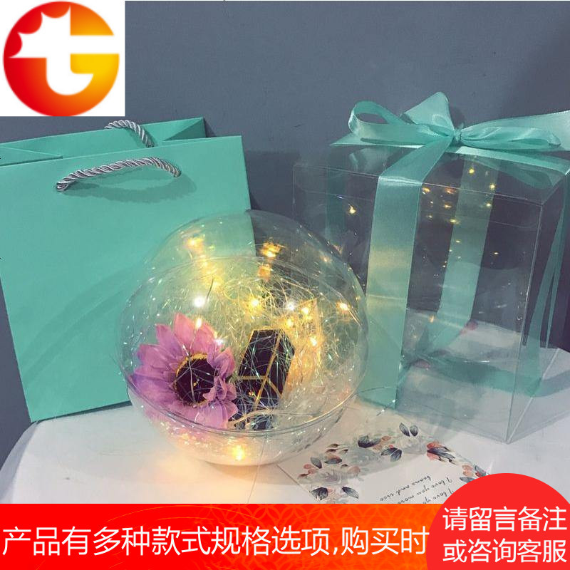 情人节ins发光礼物盒网红口红香水礼品盒精美梦幻表白包装生日