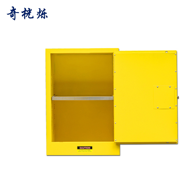 奇桄烁防爆柜12加仑黄色/台高清大图