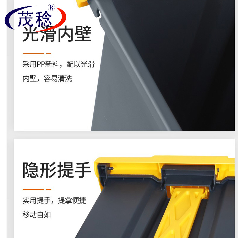 茂稔 垃圾桶 脚踏垃圾桶 翻盖垃圾桶 68L 个高清大图
