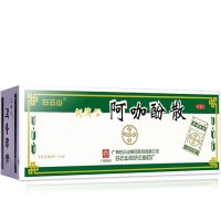 白云山 阿咖酚散 100包 头痛粉感冒发热头痛牙痛关节痛神经痛痛经
