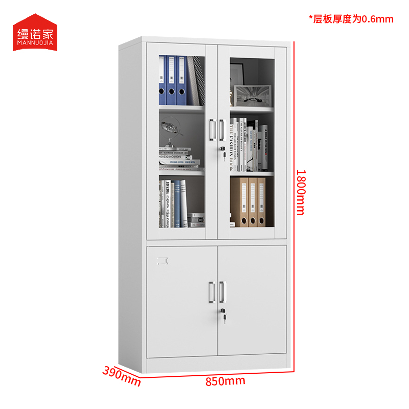 缦诺家 文件柜 大器 个高清大图