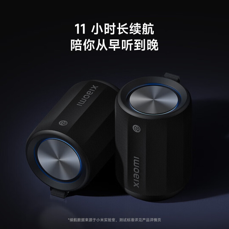 小米(MI)蓝牙音箱mini 家用音响 家庭影院音响户外音箱 蓝牙5.3 RGB氛围灯带 持久续航防水防尘智能音箱NFC高清大图