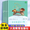 [二年级下] 七色花 [正版]一年级阅读课外书读读儿歌和童谣快乐读书吧二年级人教三四五年六年级下册神笔马良灰尘的旅行鲁滨