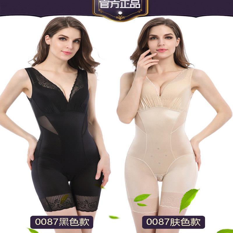 皇室美人计塑身内衣正品产后瘦身收腹束腰女美体塑形连体衣