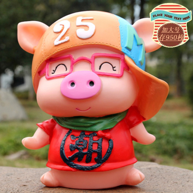 小猪琪佩奇防摔塑料大号存钱罐卡通儿童储蓄罐储钱罐创意生日