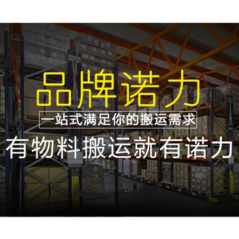 诺力叉车手动液压搬运车升降托盘手推堆高地牛手动叉车1吨2吨3吨 ADF2.5*550*短货叉900