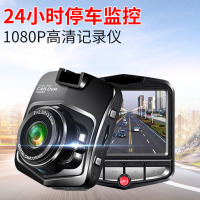 静航(Static route)新款盾牌高清车载行车记录仪1080P汽车保险礼品循环录像隐藏式停车监控夜视加强