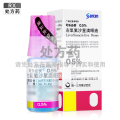 可乐必妥 左氧氟沙星滴眼液 5ml:24.4mg 支/盒