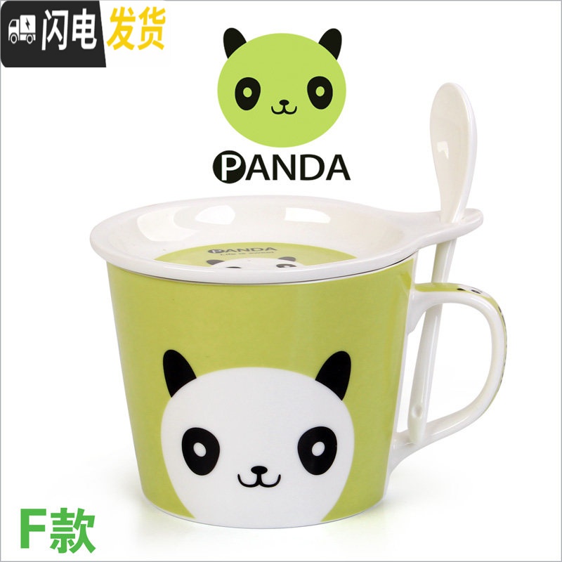 三维工匠早餐杯陶瓷牛奶杯带盖勺马克杯卡通瓷杯日式泡面杯碗大号麦片杯子_832 熊猫 默认尺寸