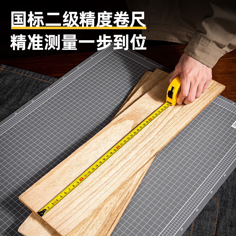 卷尺 得力 8202 3 黄色