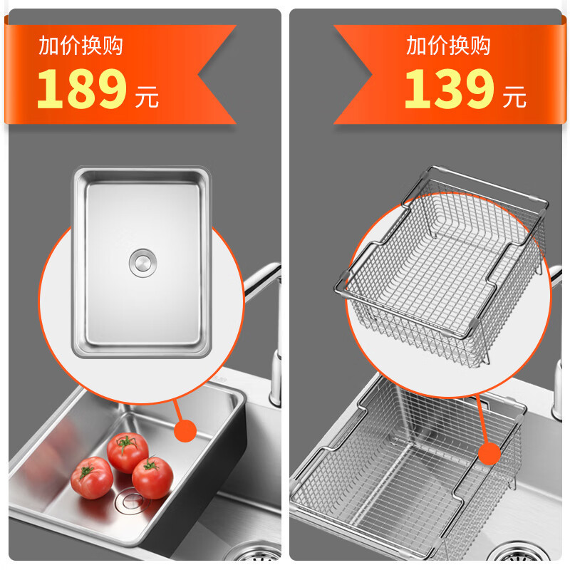欧琳水槽手工水槽单槽 1.2加厚不锈钢洗菜盆680*450厨房洗碗池9104洗菜池后置下水 680*450配精