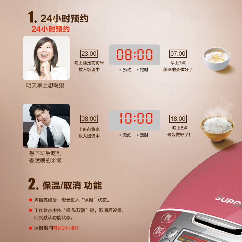 苏泊尔(SUPOR)陶晶智能电饭煲4L新聪明火系列CFXB40FC29-75