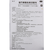 愈芙 复方樟脑乳膏 30g*1支/盒皮炎湿疹瘙痒症 1支